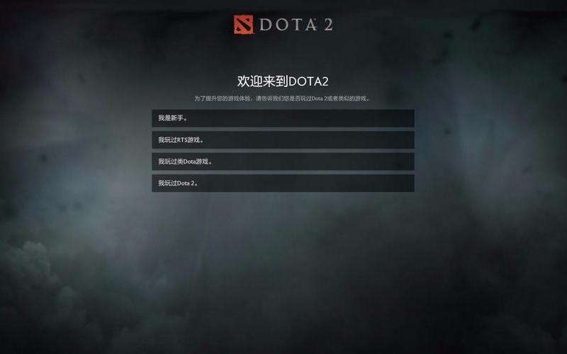  dota2国服激活码(steam dota2国服激活码)