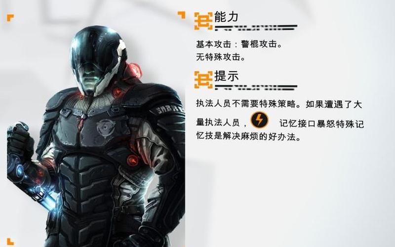  勿忘我游戏-勿忘我游戏剧情