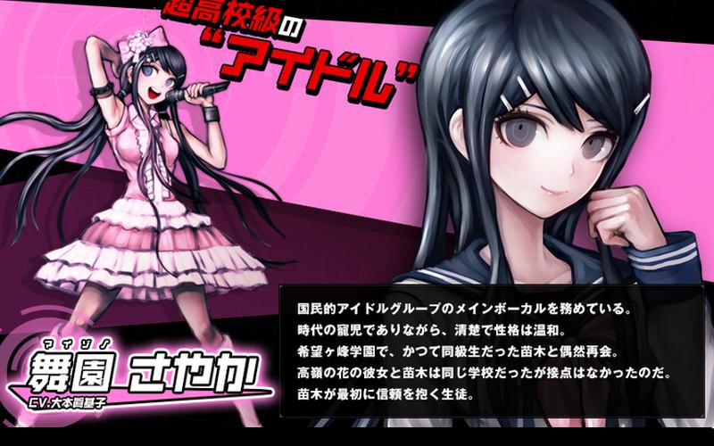  弹丸论破 希望的学园和绝望的高中生(弹丸论破 希望的学园和绝望的高中生psp)