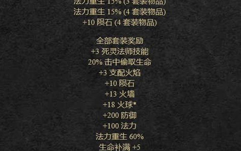 塔格奥的化身(塔格奥的化身人物介绍) 塔格奥的化身(塔格奥的化身人物介绍)