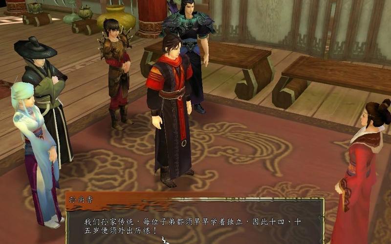  轩辕剑5外传汉之云(轩辕剑5外传汉之云人物培养)