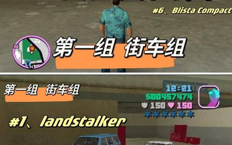  罪恶都市任务(罪恶都市任务做完了怎么办)