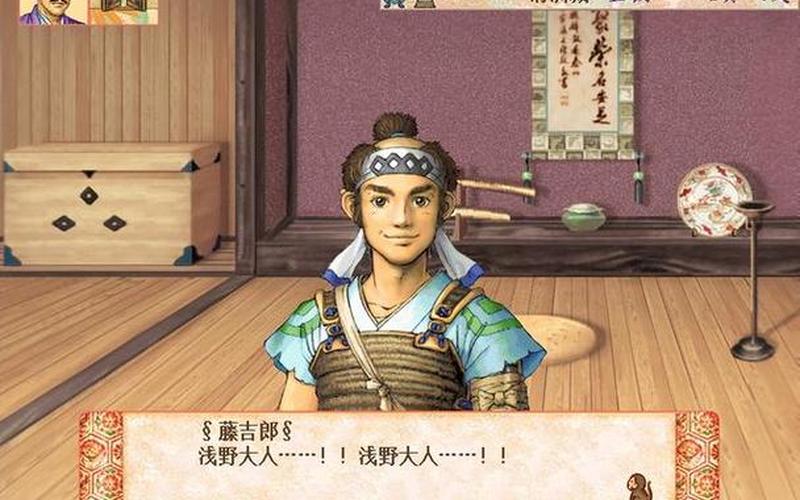 太阁立志传3_太阁立志传3特殊工作