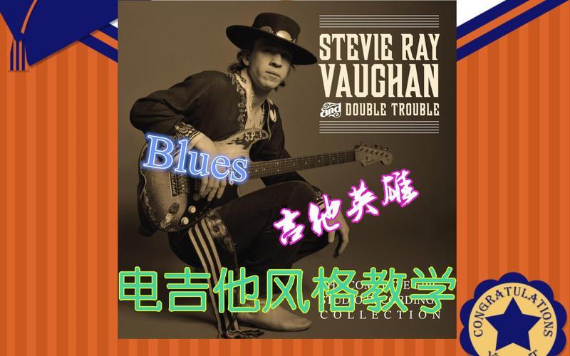  吉他英雄世界巡演(吉他英雄世界巡演 网盘)