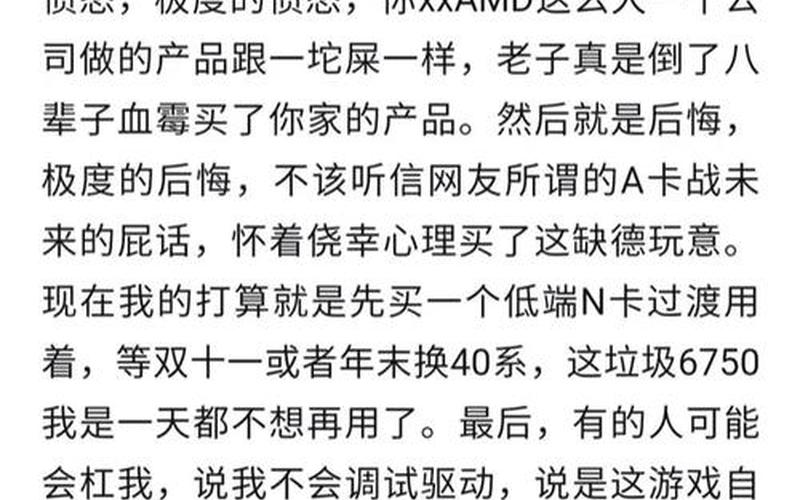  辐射4攻略(辐射4攻略凯特)