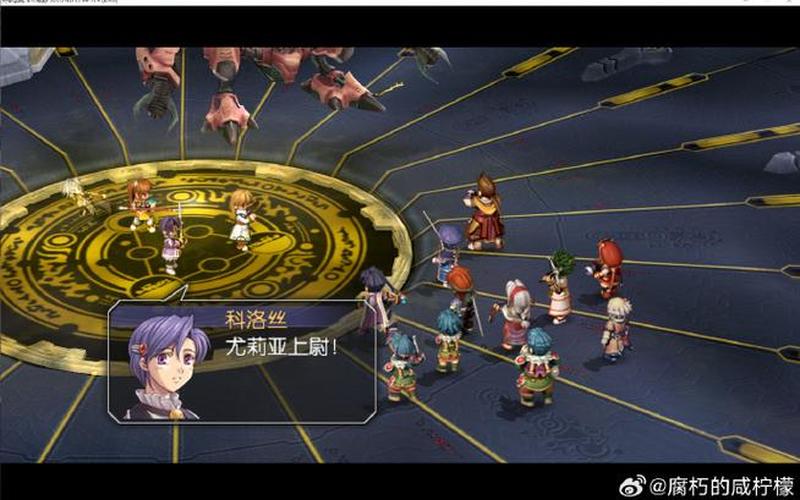 空之轨迹sc攻略(空之轨迹sc攻略钓鱼)