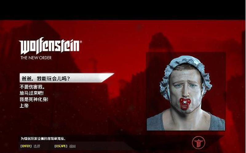  德军总部秘籍(德军总部秘籍指令money)