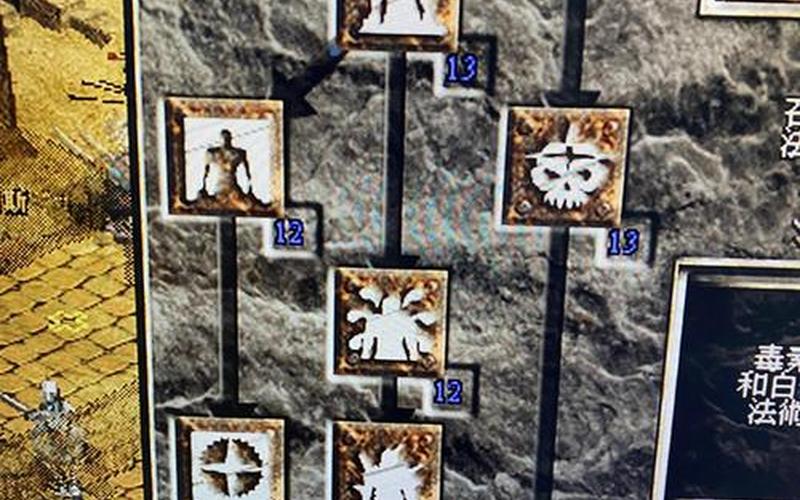  暗黑2 攻略(暗黑2 攻略 死灵法师)