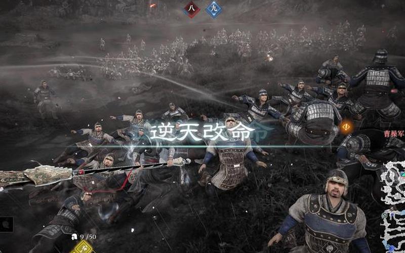  真三国无双5长坂坡-真三国无双5长坂坡攻略