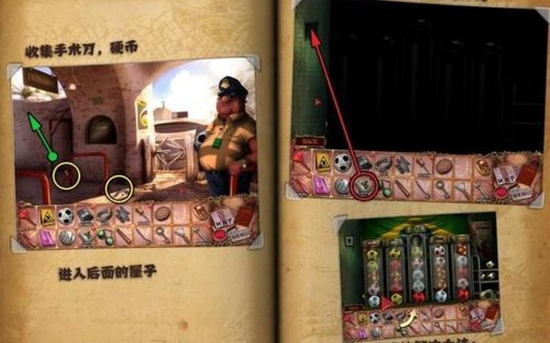  幽灵庄园秘密4攻略(幽灵庄园秘密4攻略视频)