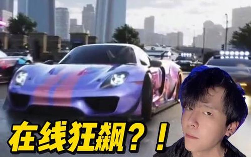 极品飞车街头狂飚_极品飞车街头狂飙手机版下载