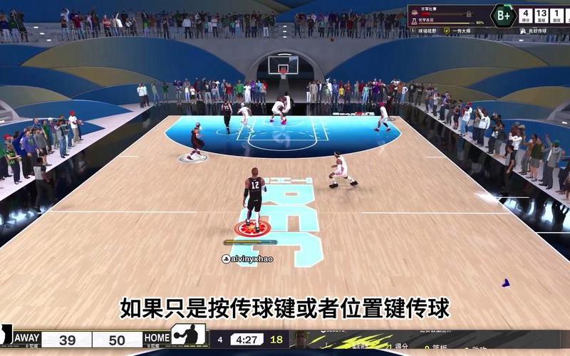  nba2k中锋技巧-nba2k online中锋操作技巧