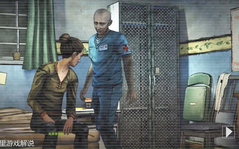  行尸走肉游戏第四章(行尸走肉游戏第四章怎么打)