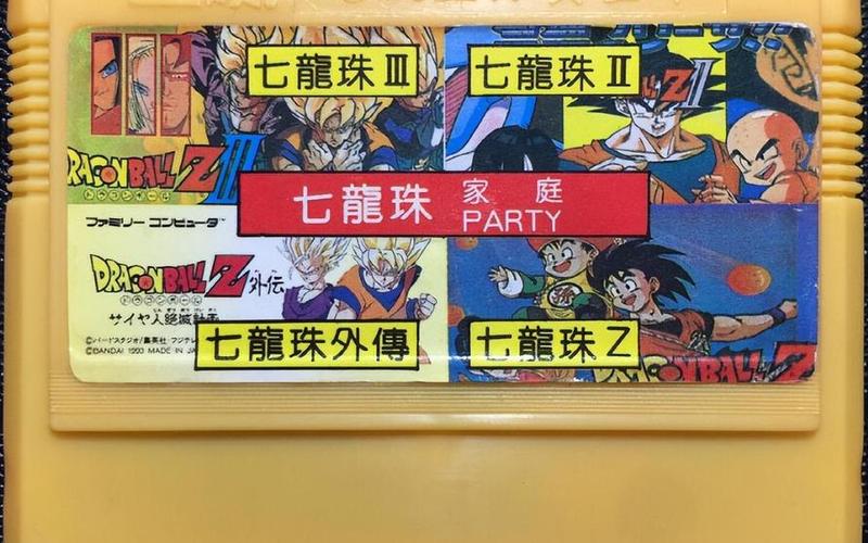  龙珠对打游戏出招表(fc龙珠对打出招)