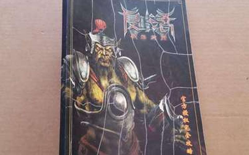 秦殇前传复活攻略_秦殇前传复活攻略大全