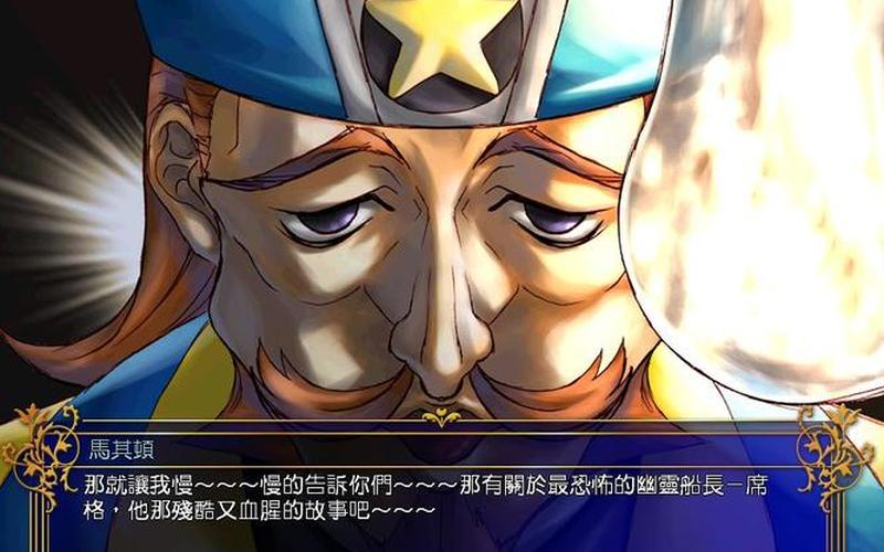 风色幻想5免cd补丁;风色幻想5win7补丁
