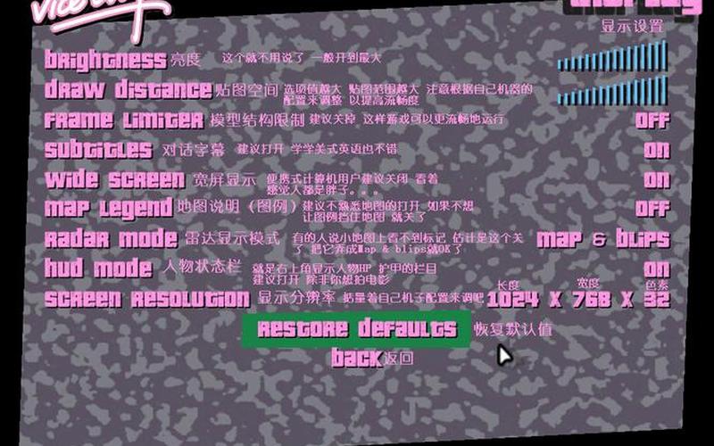  侠盗猎罪恶都市秘籍(侠盗猎车手罪恶都市秘籍)