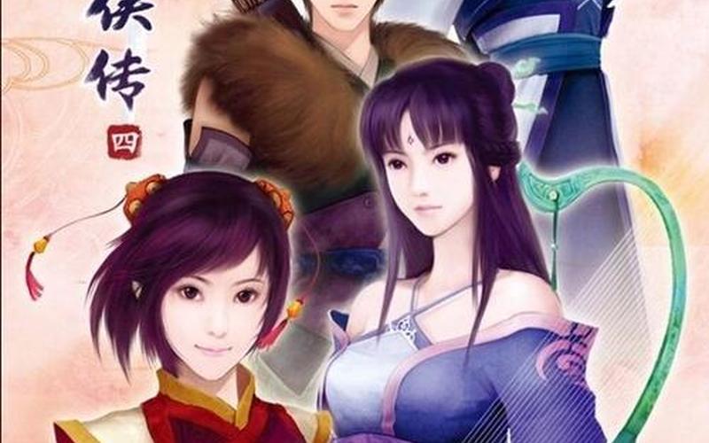  仙剑4支线(仙剑4支线大全)