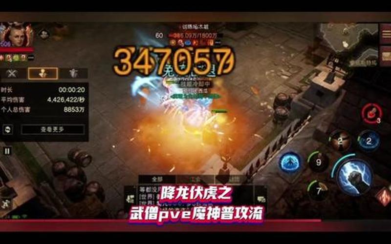  暗黑3圣教军技能搭配(暗黑破坏神3圣教军技能搭配2020)