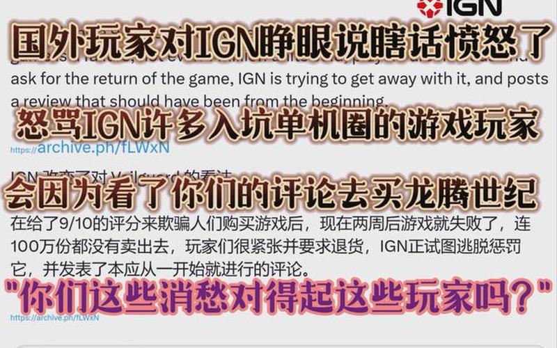  龙腾世纪控制台;龙腾世纪控制台代码大全