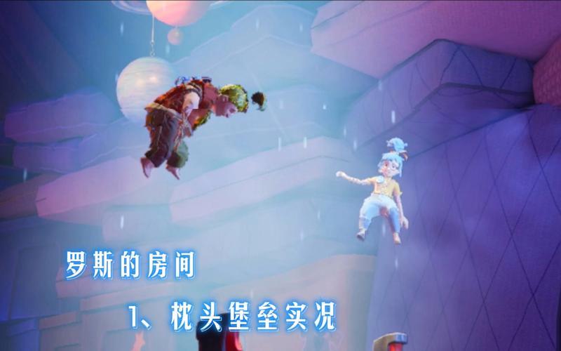  堡垒攻略(枕头堡垒攻略)