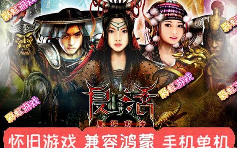秦殇前传复活_秦殇前传复活人物完美加点