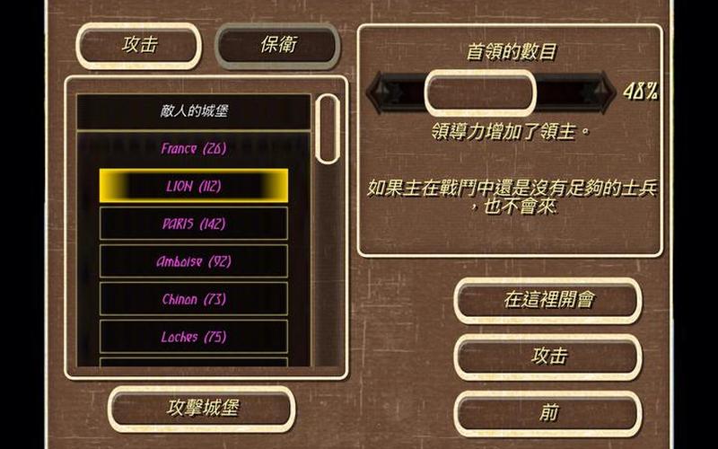 骑马与砍杀的序列号_骑马与砍杀的序列号只能用一次吗