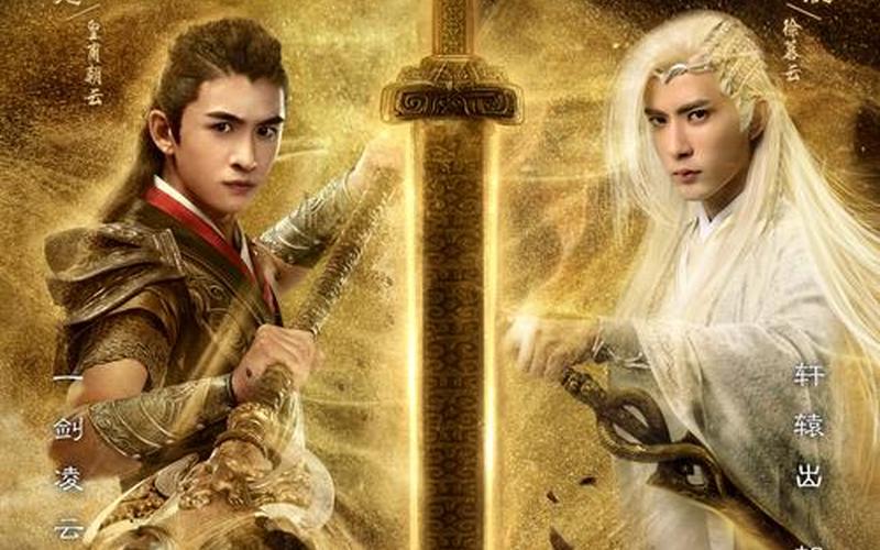 轩辕剑外传 汉之云(轩辕剑外传 汉之云冶炼用哪些妖好)