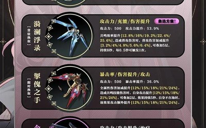  那由多之轨迹攻略(那由多之轨迹攻略游民星空)