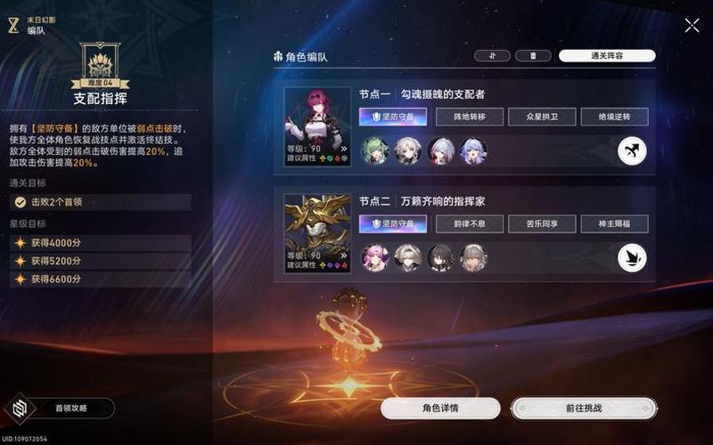幻影追踪(幻影追踪者z)