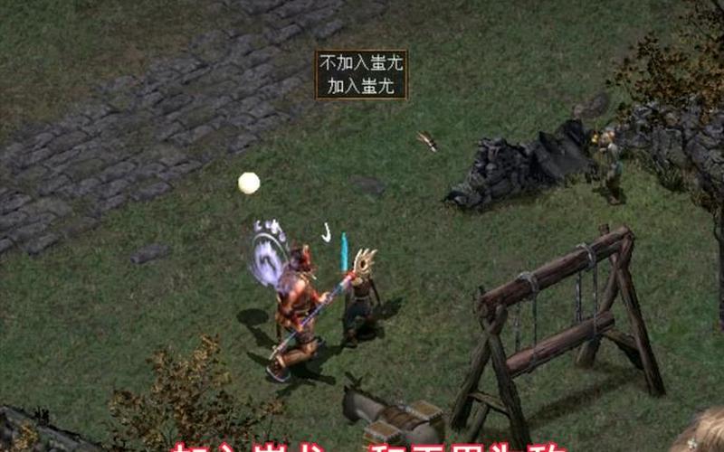 刀剑风魔录(刀剑封魔录之上古传说)