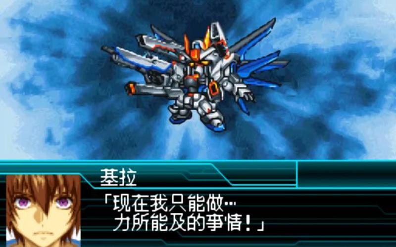  机战w隐藏-机战w隐藏结局