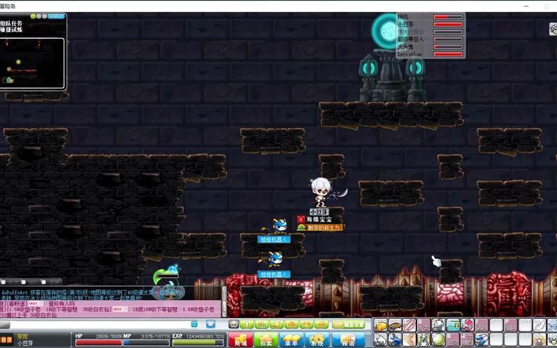  绯红任务(绯红任务 冒险岛)