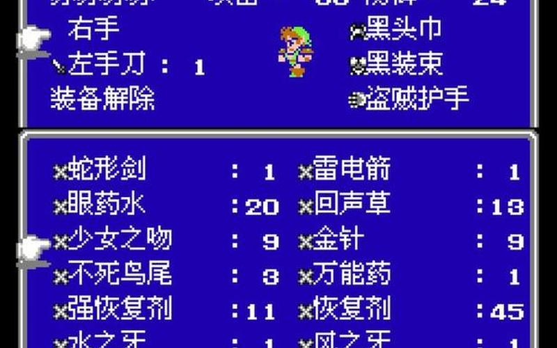  最终幻想3 职业(最终幻想3 职业解析)