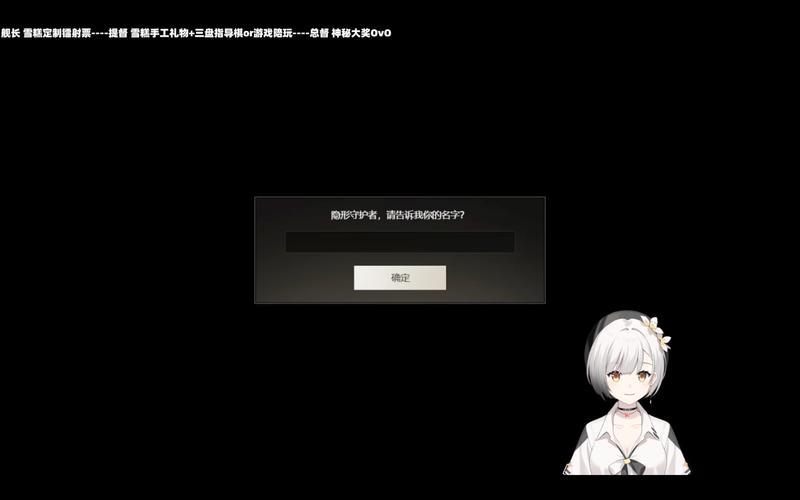 隐形守护者支线图(隐形守护者支线图攻略) 隐形守护者支线图(隐形守护者支线图攻略)