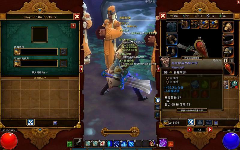 火炬之光2 法师套装(火炬之光2 法师套装推荐)