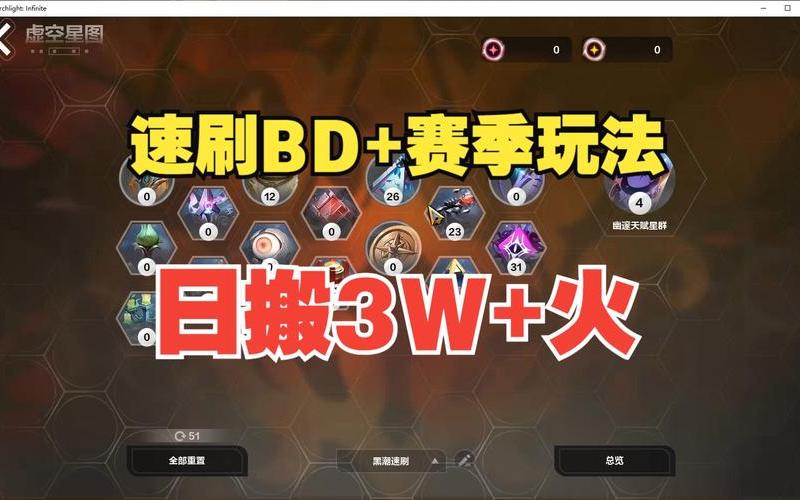  火炬之光存档位置(火炬之光存档位置w7)