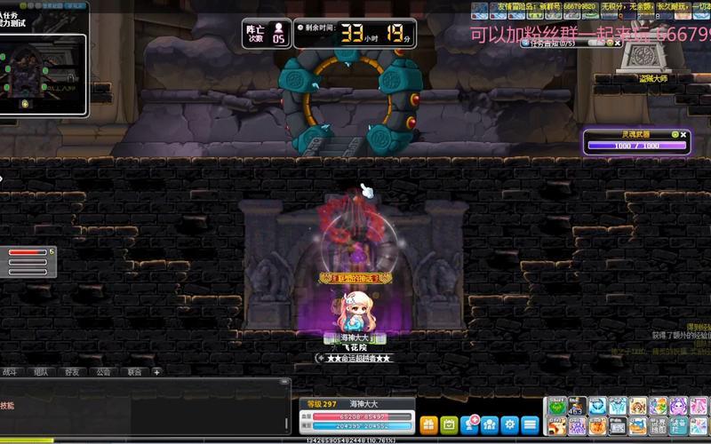  绯红任务(绯红组队任务)