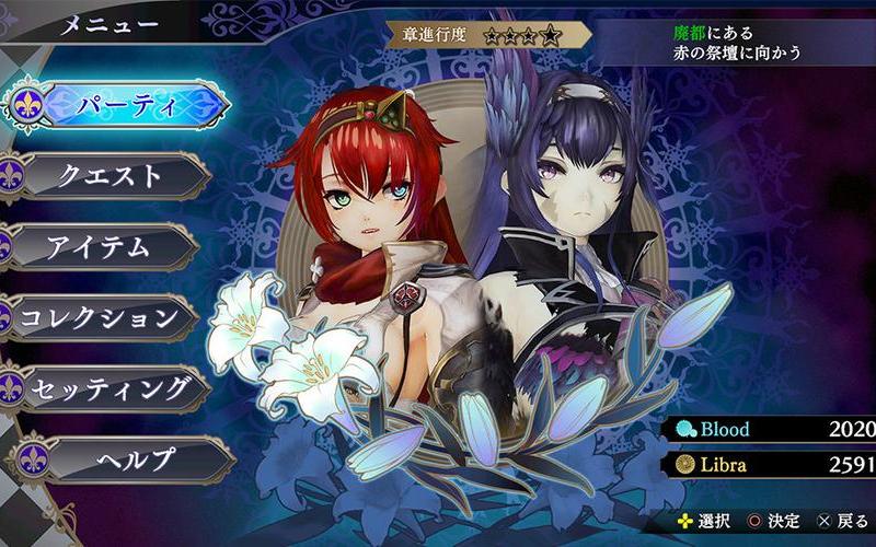 无夜之国2-无夜之国2从魔位置