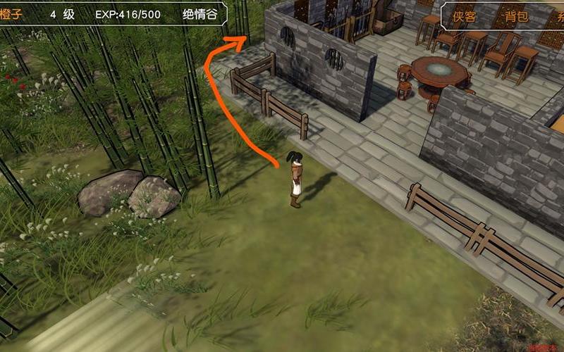  金庸群侠传3加强版攻略(金庸群侠传3加强版攻略答题)