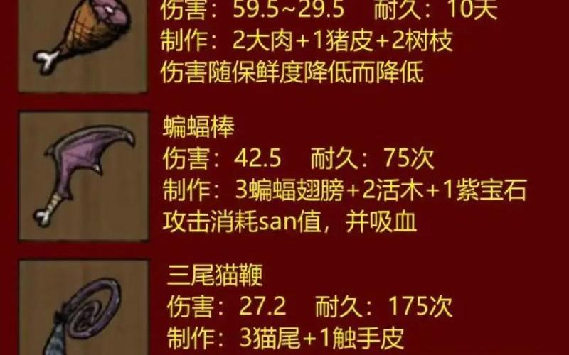  饥荒17版(饥荒17版新技能)