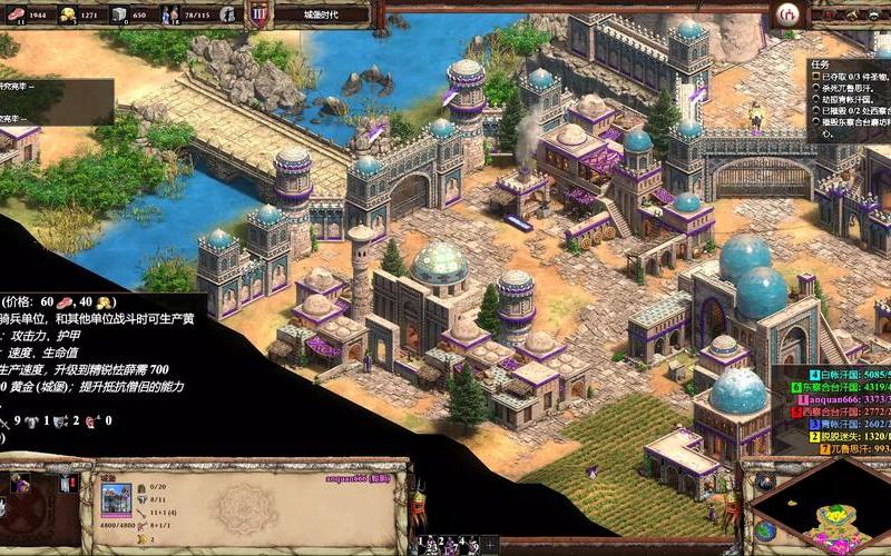  帝国时代2hd联机(帝国时代2hd联机补丁)