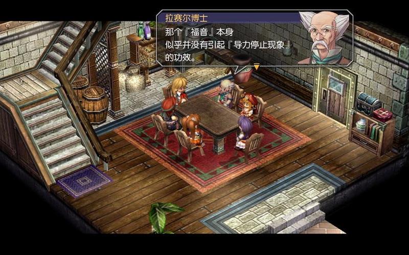  空之轨迹sc攻略下载(空之轨迹sc详细攻略)