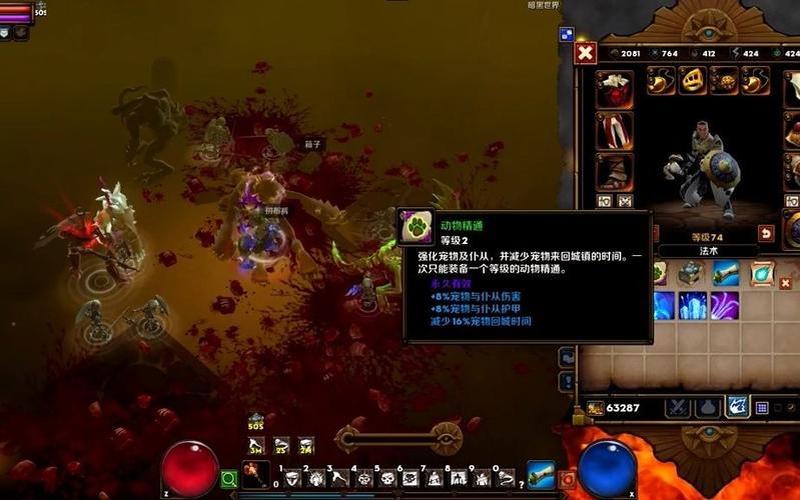  火炬之光2联机失败(火炬之光2联机失败怎么解决)