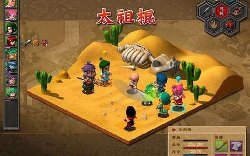 神镖闯江湖攻略;神镖闯江湖人物攻略