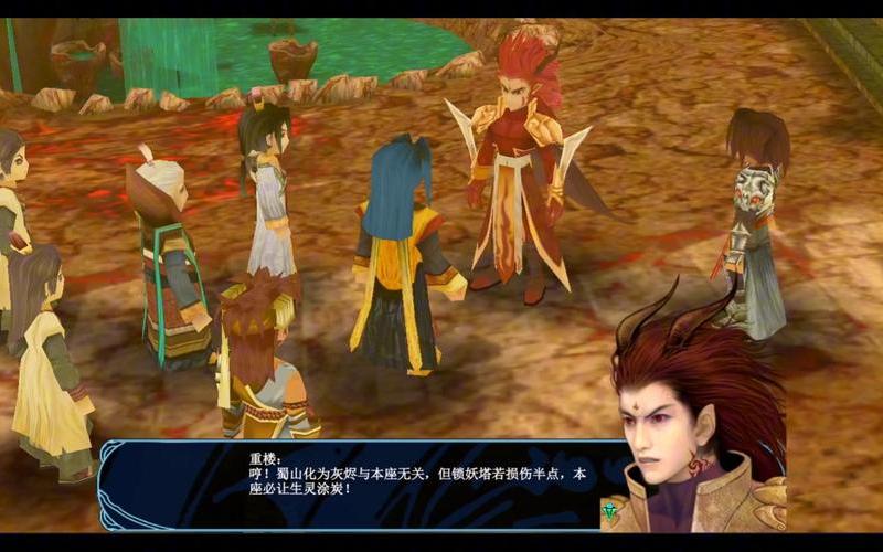  仙剑三外传剧情-仙剑三外传剧情怎么样