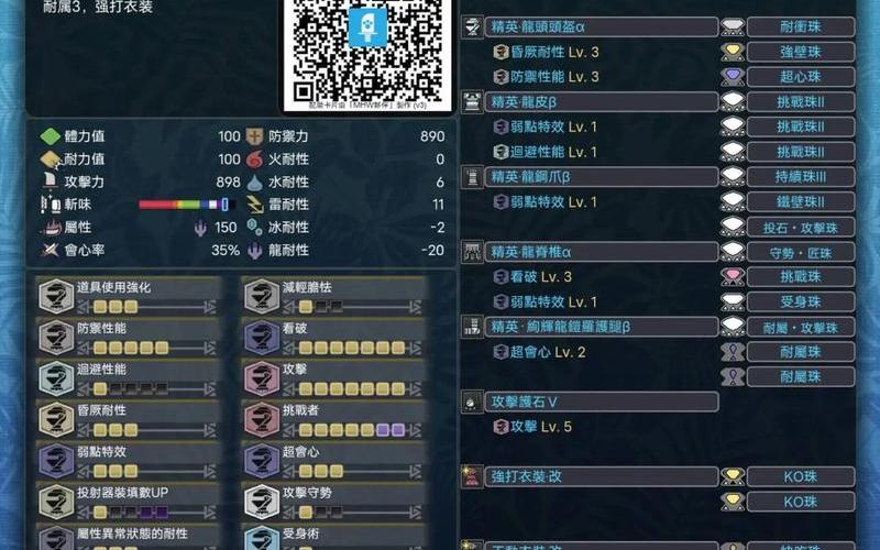  怪物猎人ol统枪_怪物猎人olbgm