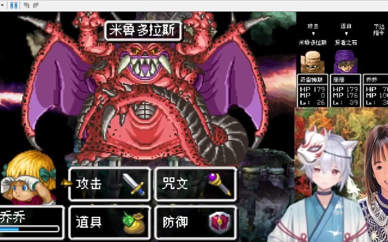 勇者斗恶龙5攻略(勇者斗恶龙5攻略图文 nds)