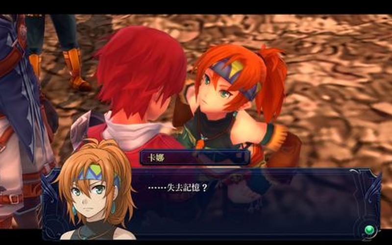  伊苏-塞尔塞塔的树海(伊苏-塞尔塞塔的树海 改)