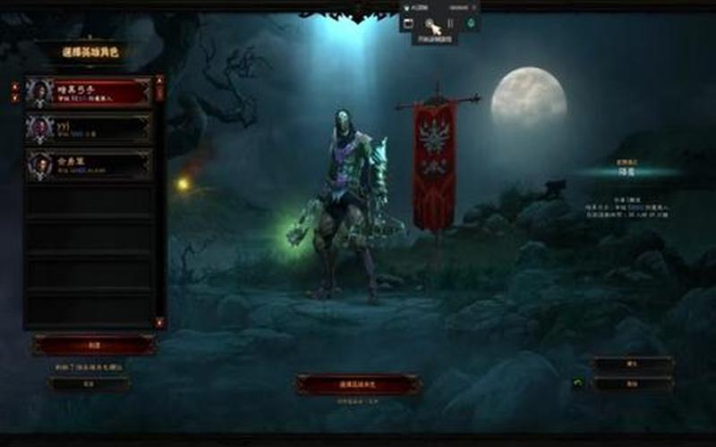  暗黑3任务攻略-暗黑3任务详细攻略